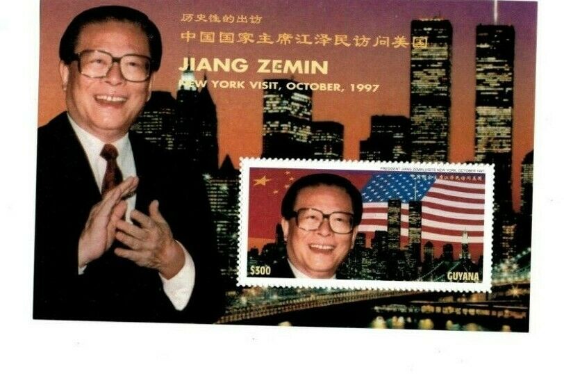 Guyana - 1997 - President Jiang Zemin - Souvenir Sheet - Mnh
